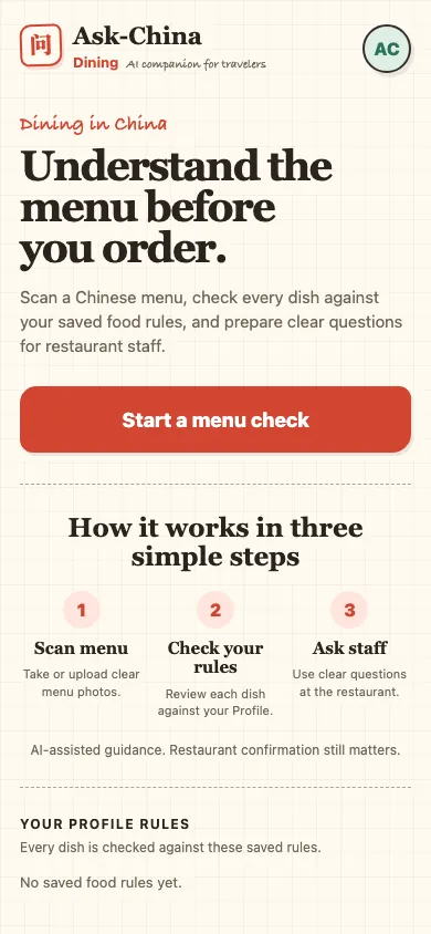 Dining home screen